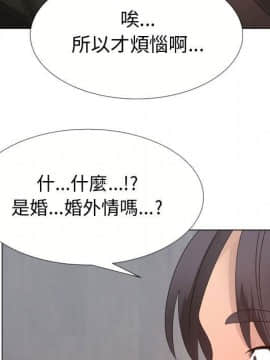 代理爱情 1-53話[完結]_1779