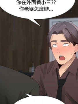 代理爱情 1-53話[完結]_1778