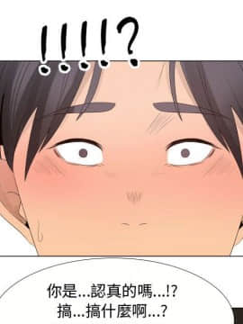 代理爱情 1-53話[完結]_1777