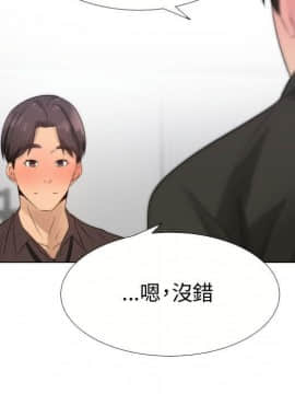 代理爱情 1-53話[完結]_1776