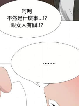代理爱情 1-53話[完結]_1774