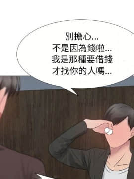 代理爱情 1-53話[完結]_1773