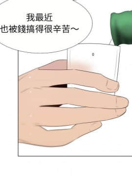 代理爱情 1-53話[完結]_1772