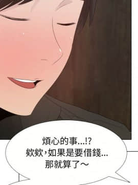 代理爱情 1-53話[完結]_1771