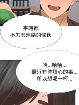 代理爱情 1-53話[完結]_1770