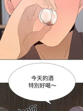 代理爱情 1-53話[完結]_1768