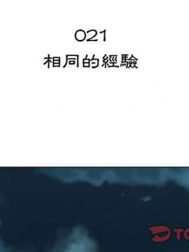 代理爱情 1-53話[完結]_1764