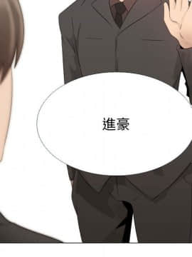 代理爱情 1-53話[完結]_1760