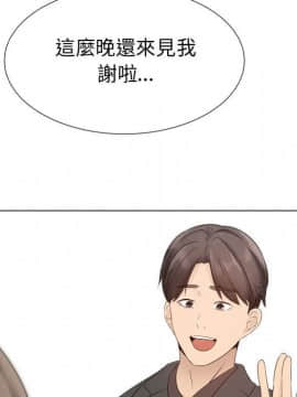 代理爱情 1-53話[完結]_1759