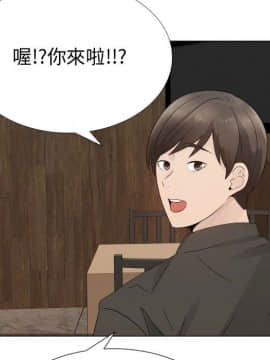 代理爱情 1-53話[完結]_1758