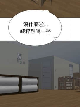 代理爱情 1-53話[完結]_1752