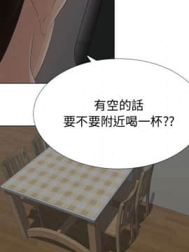 代理爱情 1-53話[完結]_1751