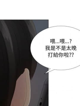 代理爱情 1-53話[完結]_1750