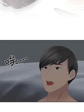 代理爱情 1-53話[完結]_1745