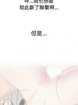 代理爱情 1-53話[完結]_1743