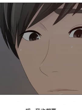 代理爱情 1-53話[完結]_1742