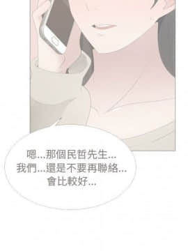 代理爱情 1-53話[完結]_1741