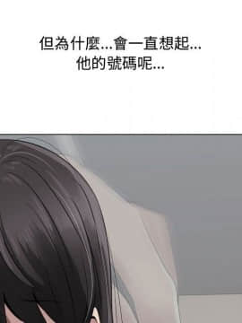 代理爱情 1-53話[完結]_1732