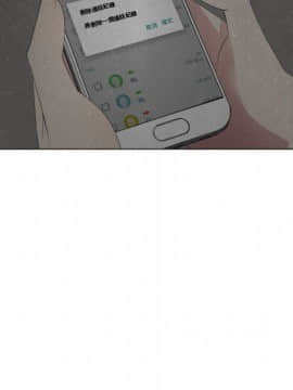 代理爱情 1-53話[完結]_1731