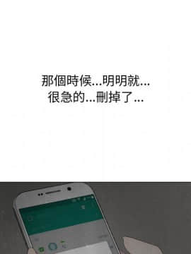 代理爱情 1-53話[完結]_1730