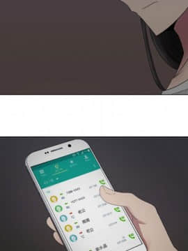 代理爱情 1-53話[完結]_1728