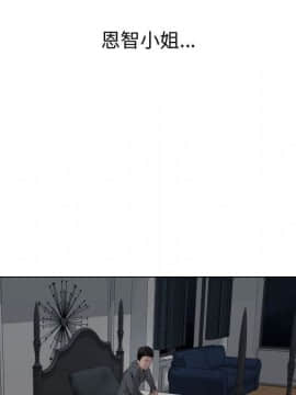 代理爱情 1-53話[完結]_1723