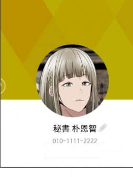 代理爱情 1-53話[完結]_1720