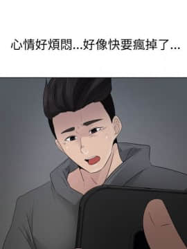 代理爱情 1-53話[完結]_1715