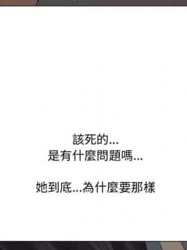 代理爱情 1-53話[完結]_1712