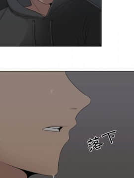 代理爱情 1-53話[完結]_1711