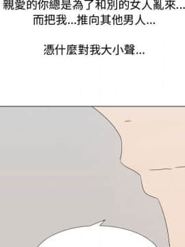 代理爱情 1-53話[完結]_1706