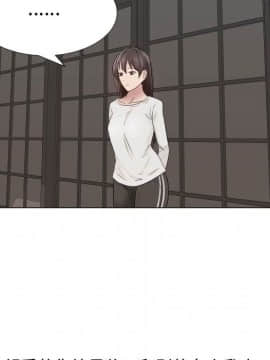 代理爱情 1-53話[完結]_1705