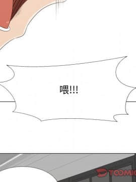 代理爱情 1-53話[完結]_1704