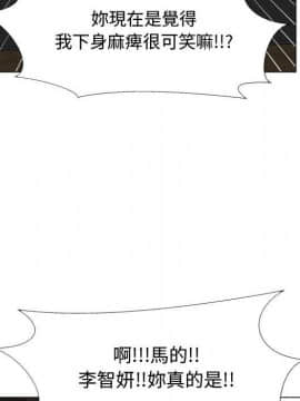 代理爱情 1-53話[完結]_1702