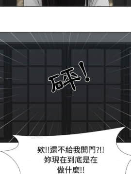 代理爱情 1-53話[完結]_1700