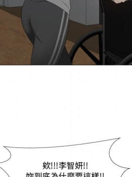 代理爱情 1-53話[完結]_1698