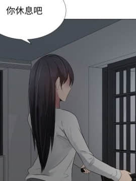 代理爱情 1-53話[完結]_1697