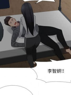 代理爱情 1-53話[完結]_1696