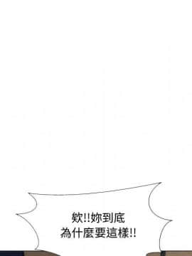 代理爱情 1-53話[完結]_1695