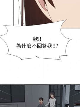 代理爱情 1-53話[完結]_1692