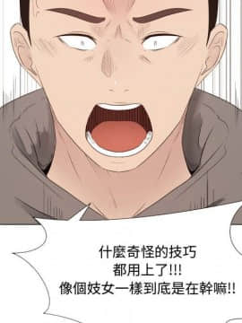 代理爱情 1-53話[完結]_1688