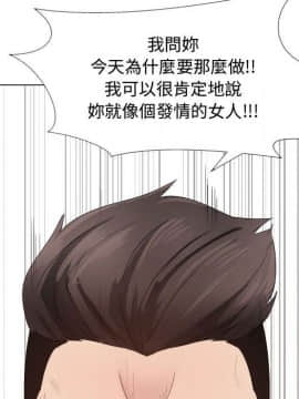 代理爱情 1-53話[完結]_1687