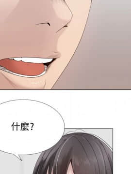 代理爱情 1-53話[完結]_1685