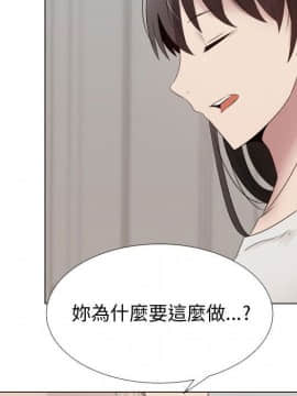 代理爱情 1-53話[完結]_1684