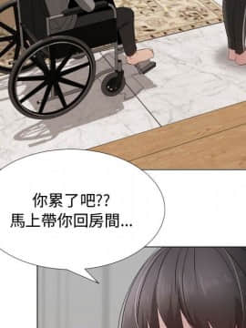 代理爱情 1-53話[完結]_1683