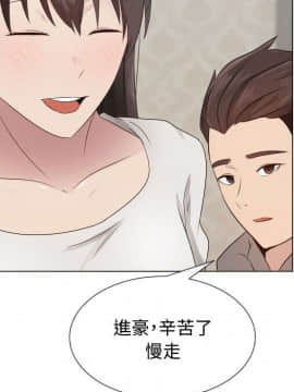 代理爱情 1-53話[完結]_1679