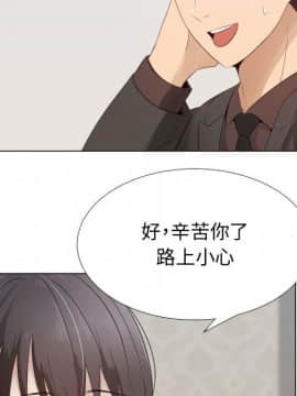 代理爱情 1-53話[完結]_1678