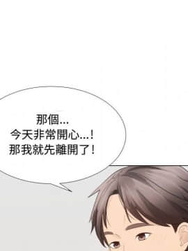 代理爱情 1-53話[完結]_1677