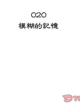 代理爱情 1-53話[完結]_1674