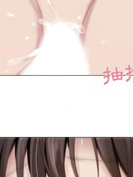 代理爱情 1-53話[完結]_1669